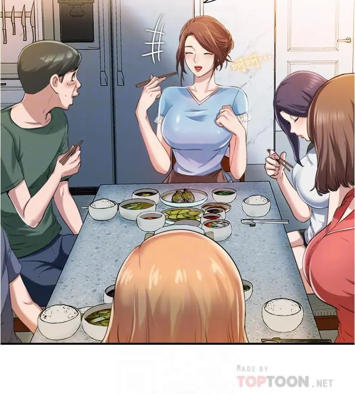 满溢游泳池 - 第6话-房东太太危险的好奇心 - page 16