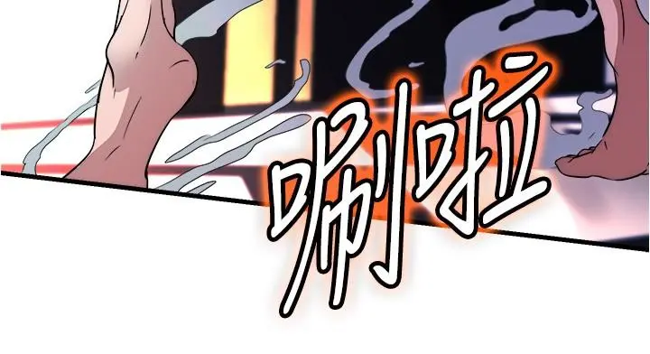 满溢游泳池 - 第74话-志浩，我等很久了 - page 7