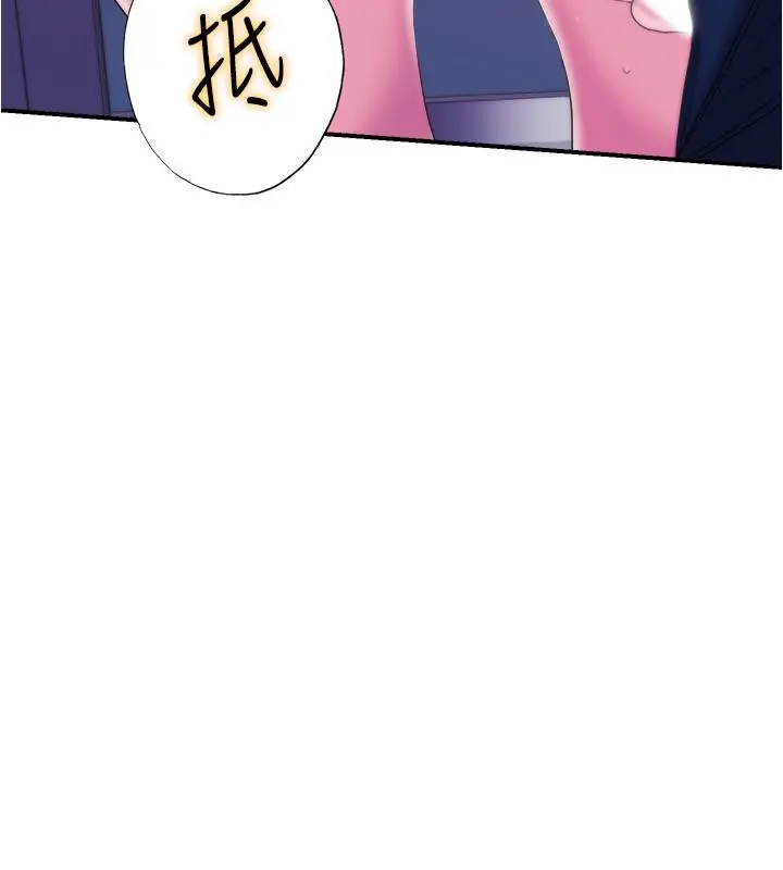 满溢游泳池 - 第5话-宝妮的呻吟声响彻厕所 - page 21