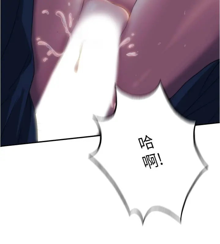 满溢游泳池 - 第5话-宝妮的呻吟声响彻厕所 - page 29