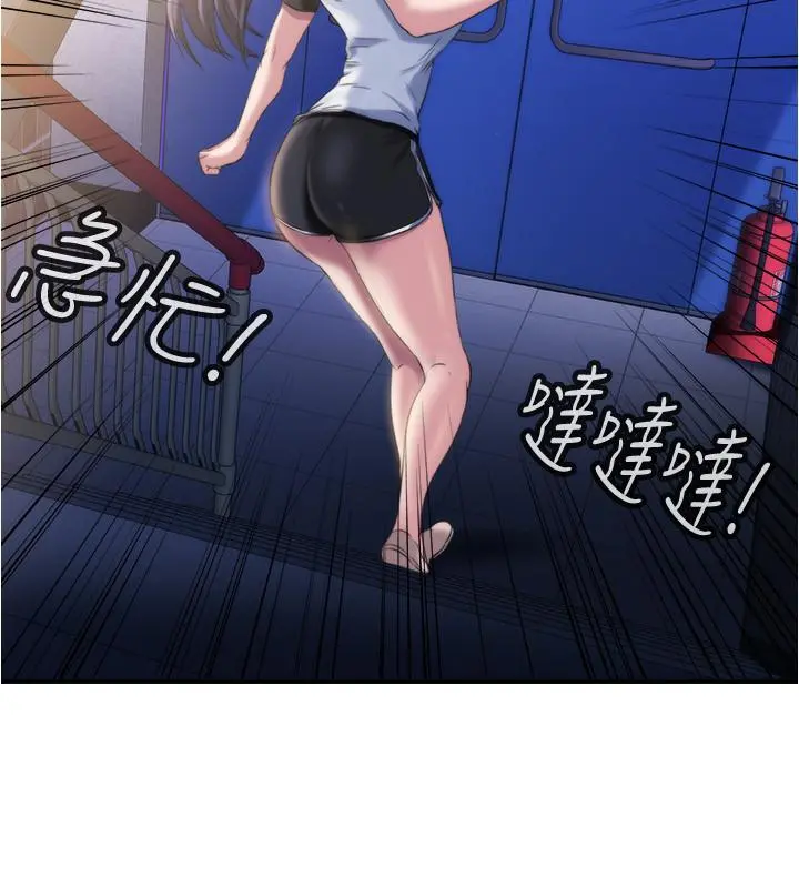 满溢游泳池 - 第5话-宝妮的呻吟声响彻厕所 - page 33