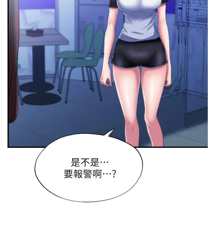满溢游泳池 - 第5话-宝妮的呻吟声响彻厕所 - page 35