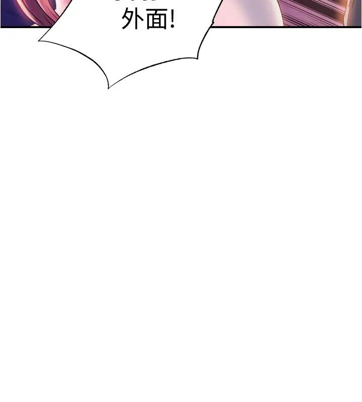 满溢游泳池 - 第5话-宝妮的呻吟声响彻厕所 - page 43