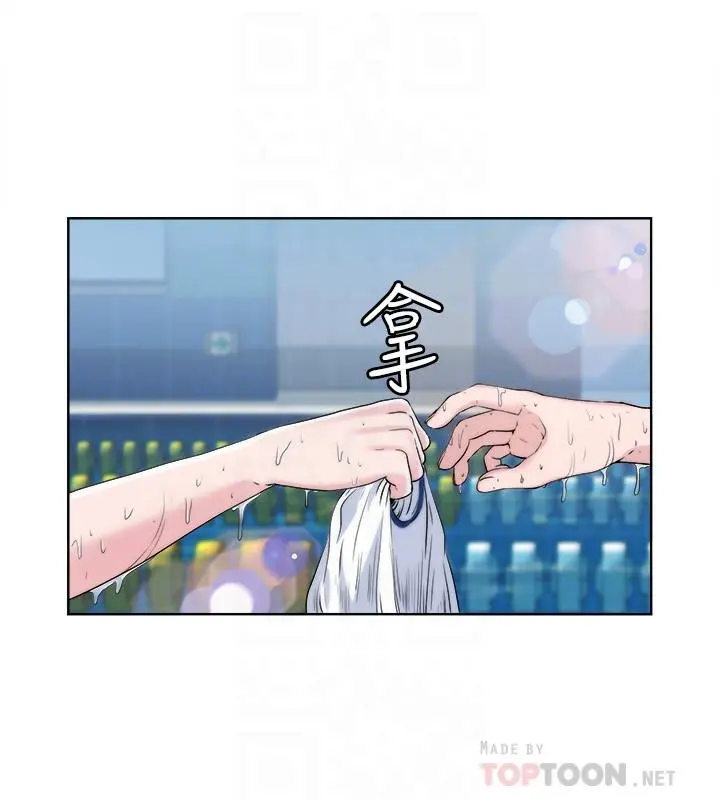 满溢游泳池 - 第2话-能帮我揉揉那里吗 - page 8
