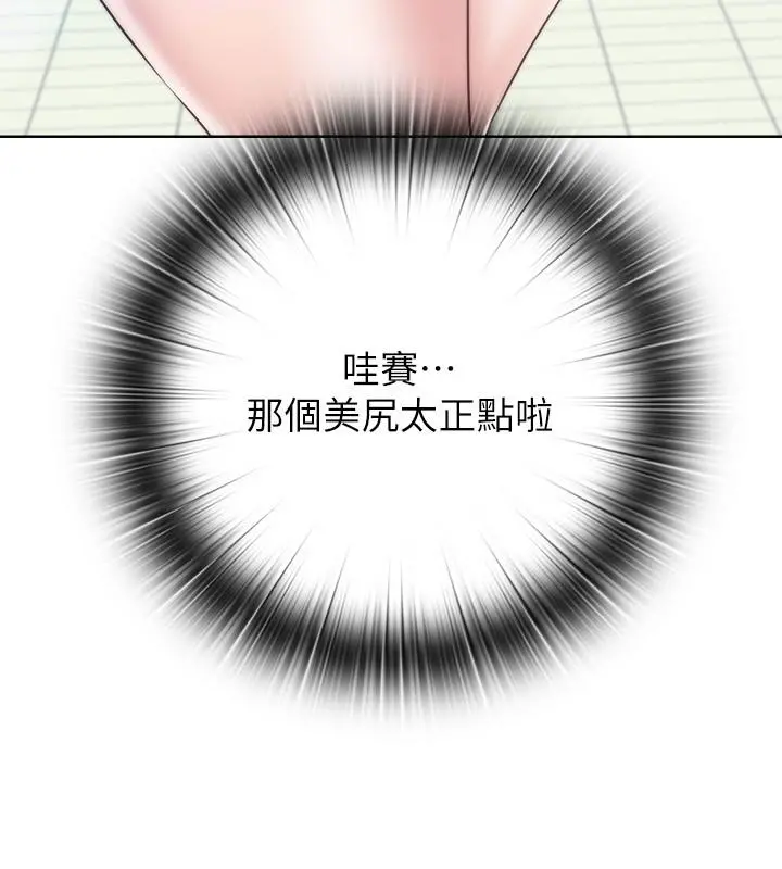 满溢游泳池 - 第2话-能帮我揉揉那里吗 - page 36