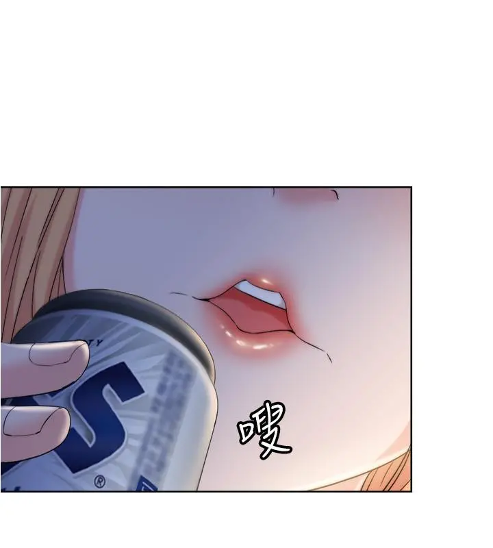 满溢游泳池 - 第4话-把在泳池没做完的事做完吧 - page 21