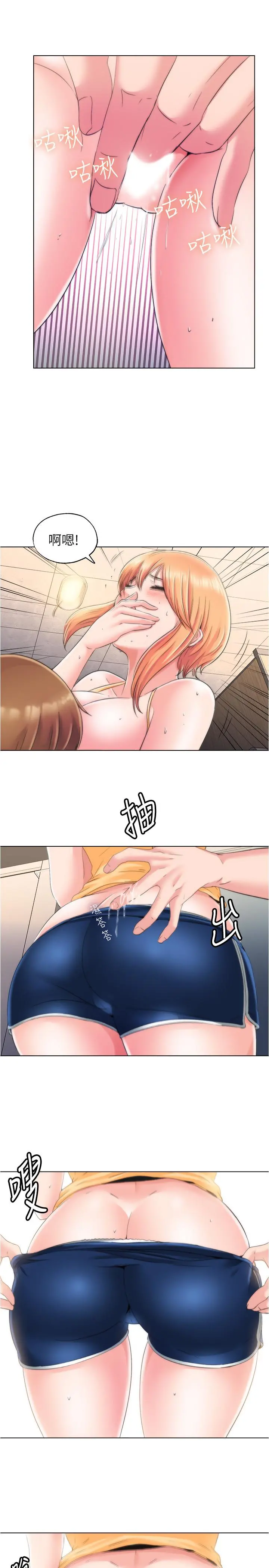 满溢游泳池 - 第4话-把在泳池没做完的事做完吧 - page 42