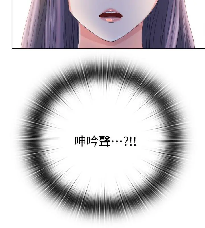满溢游泳池 - 第4话-把在泳池没做完的事做完吧 - page 65
