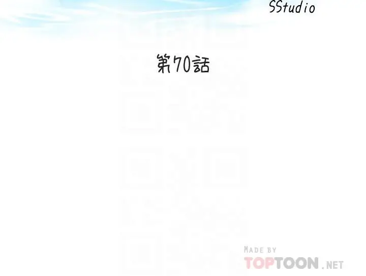 满溢游泳池 - 第70话-想拔出来就要让她兴奋 - page 4