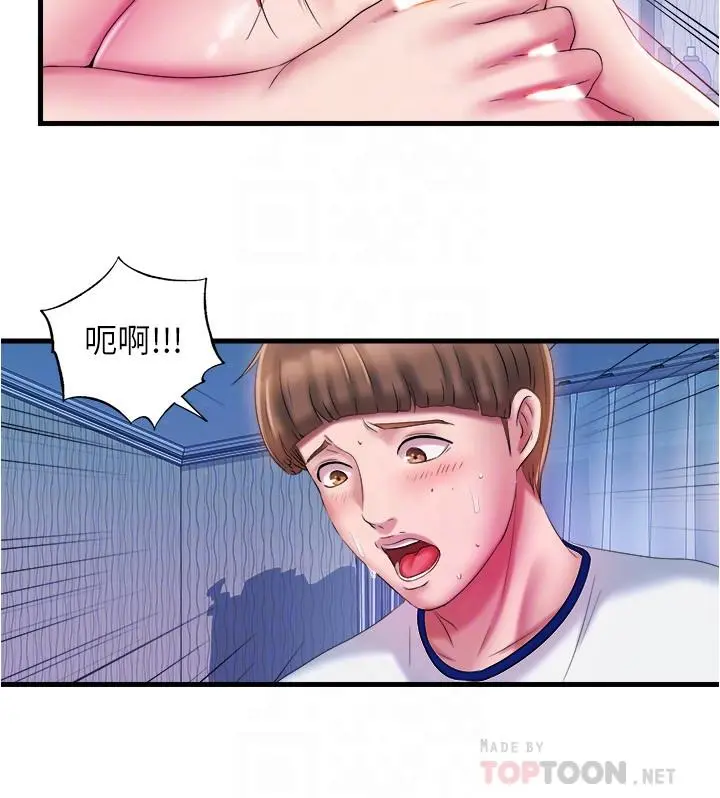 满溢游泳池 - 第13话-往阿姨浑圆的屁股进攻 - page 14
