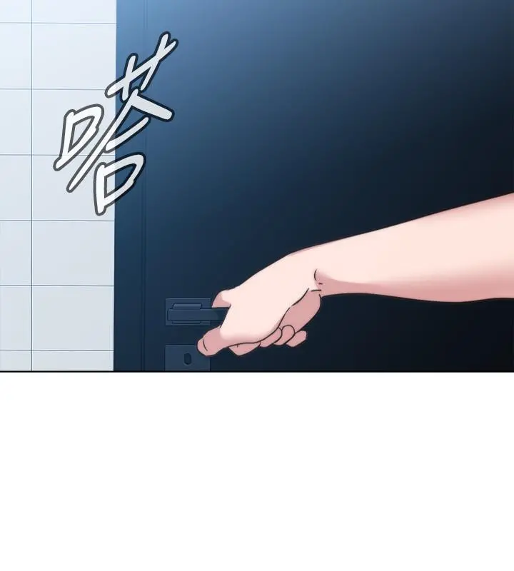 满溢游泳池 - 第3话-专属两人的特别课程 - page 44
