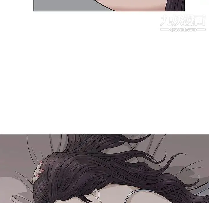 奇趣新人 - 第48话-最终话（完结） - page 5