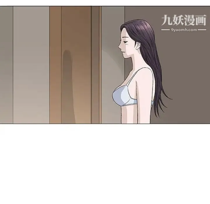 奇趣新人 - 第48话-最终话（完结） - page 10