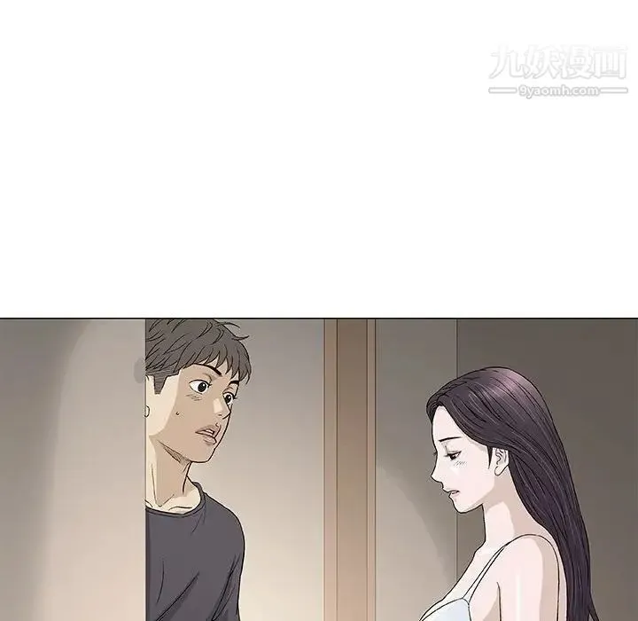 奇趣新人 - 第48话-最终话（完结） - page 12
