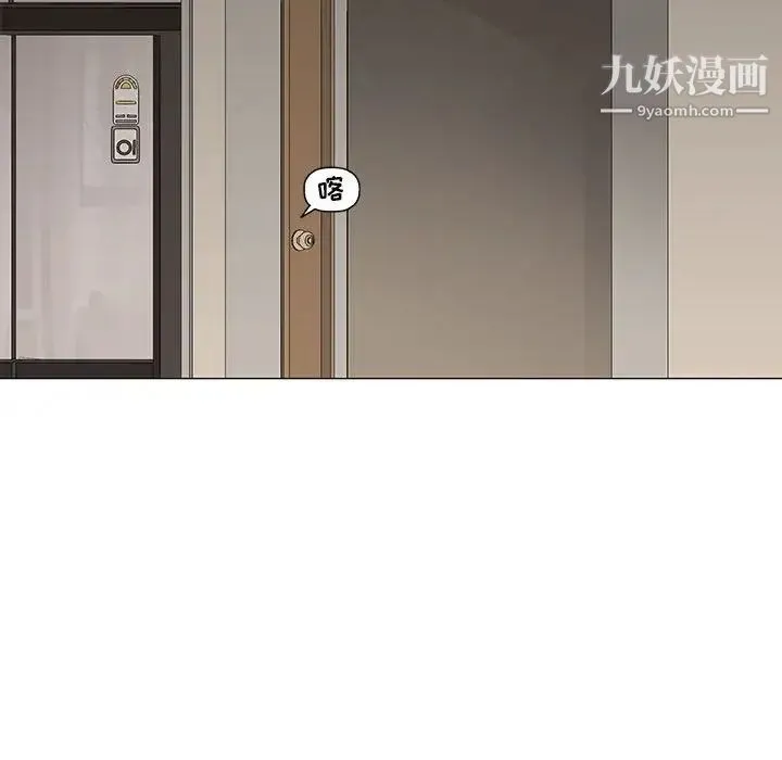 奇趣新人 - 第48话-最终话（完结） - page 14