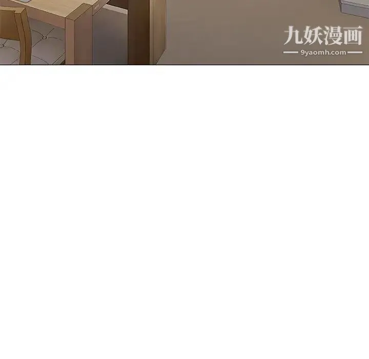 奇趣新人 - 第48话-最终话（完结） - page 16