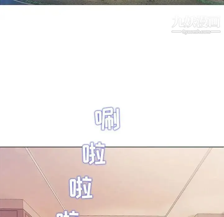 奇趣新人 - 第48话-最终话（完结） - page 64