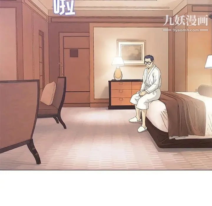 奇趣新人 - 第48话-最终话（完结） - page 65