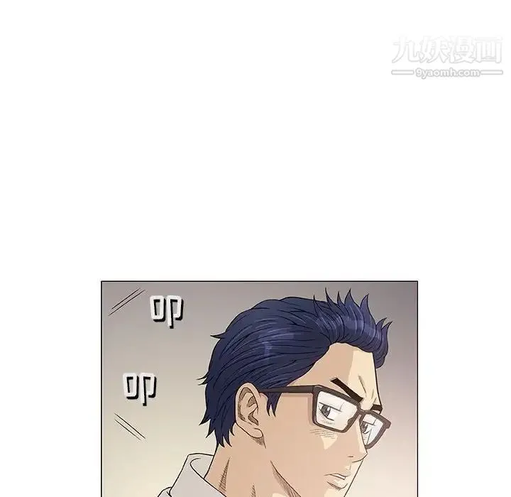 奇趣新人 - 第48话-最终话（完结） - page 66