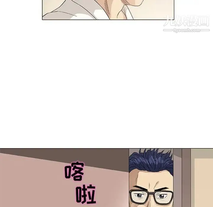 奇趣新人 - 第48话-最终话（完结） - page 67