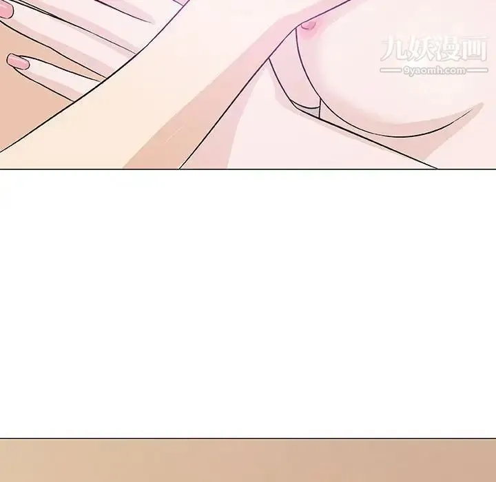 奇趣新人 - 第48话-最终话（完结） - page 81