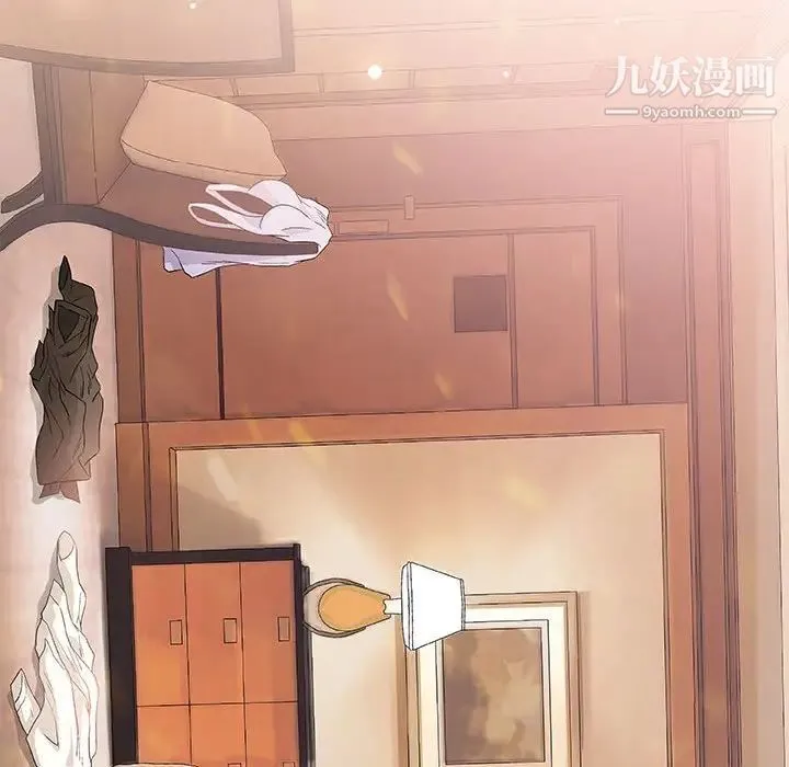 奇趣新人 - 第48话-最终话（完结） - page 91