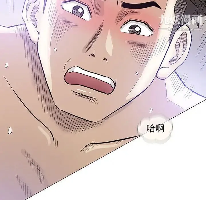 奇趣新人 - 第48话-最终话（完结） - page 105