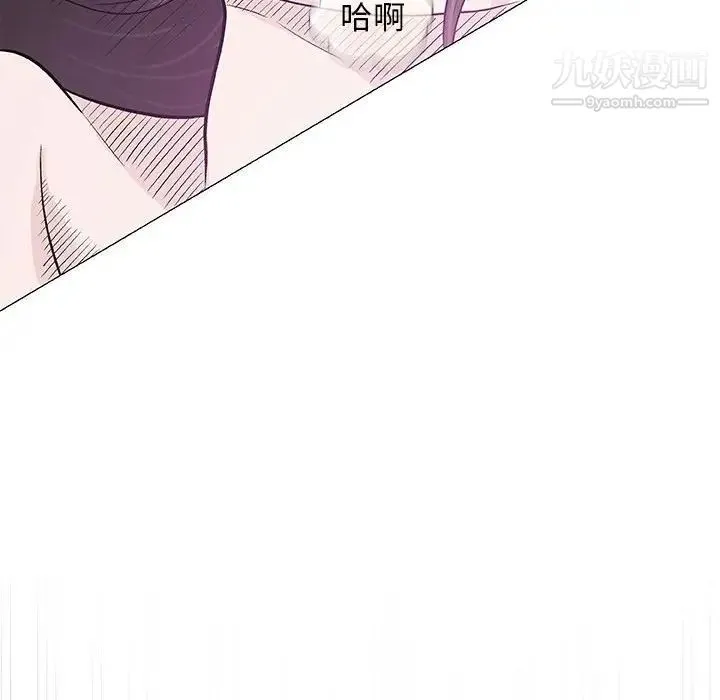 奇趣新人 - 第48话-最终话（完结） - page 111