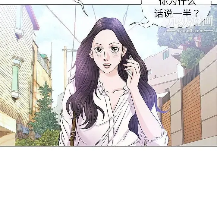 奇趣新人 - 第48话-最终话（完结） - page 128