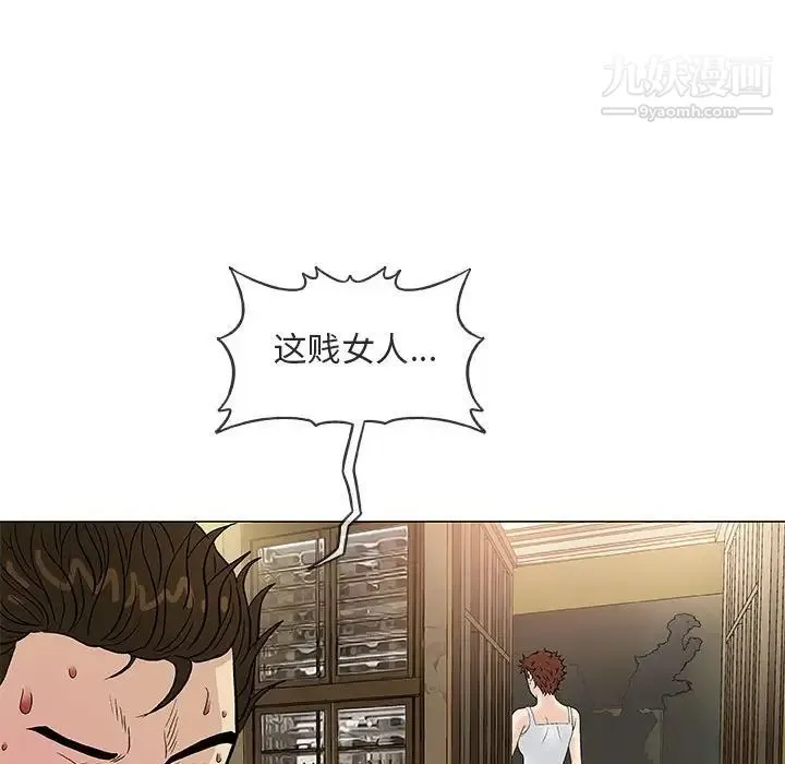 奇趣新人 - 第36话 - page 28