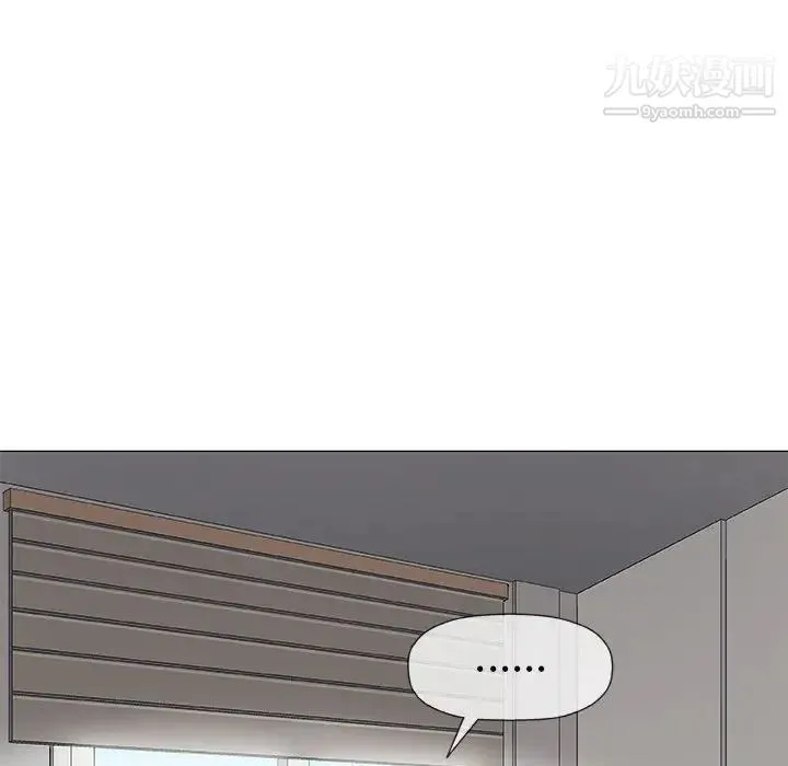 奇趣新人 - 第36话 - page 99