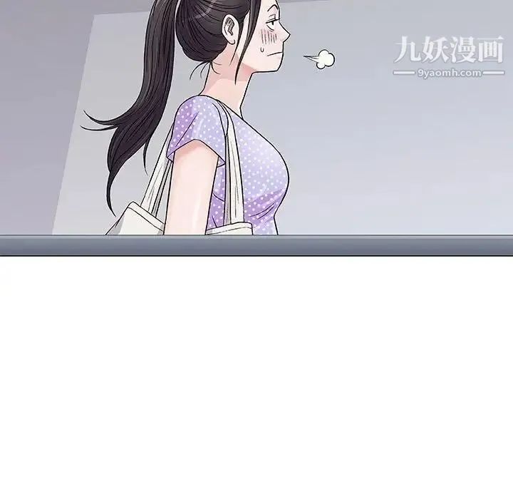 奇趣新人 - 第36话 - page 103