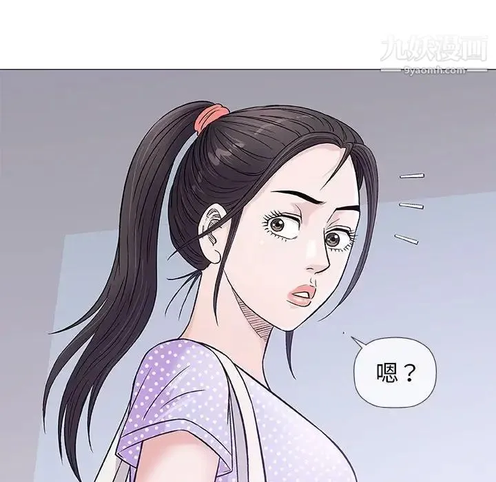 奇趣新人 - 第36话 - page 104