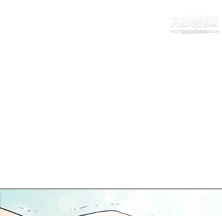 奇趣新人 - 第3话 - page 14