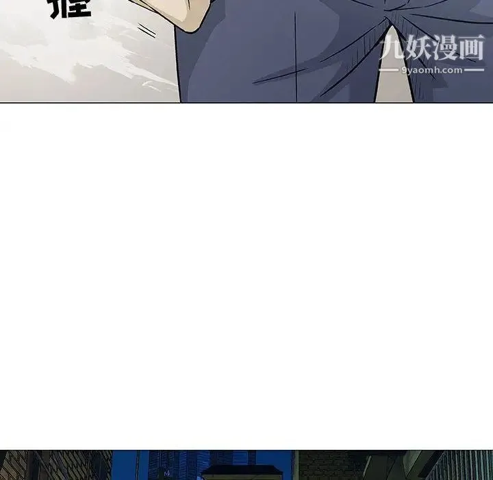 奇趣新人 - 第3话 - page 28