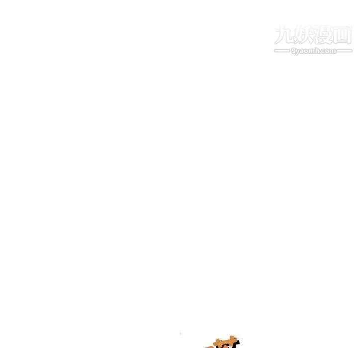 奇趣新人 - 第3话 - page 38