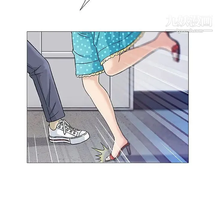 奇趣新人 - 第3话 - page 40