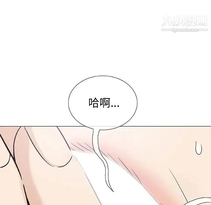 奇趣新人 - 第3话 - page 61