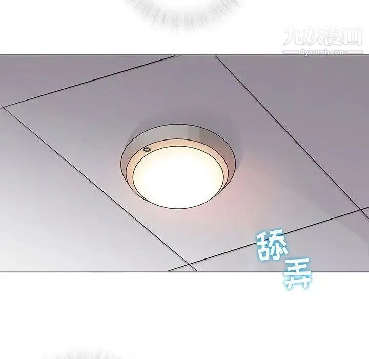奇趣新人 - 第3话 - page 71
