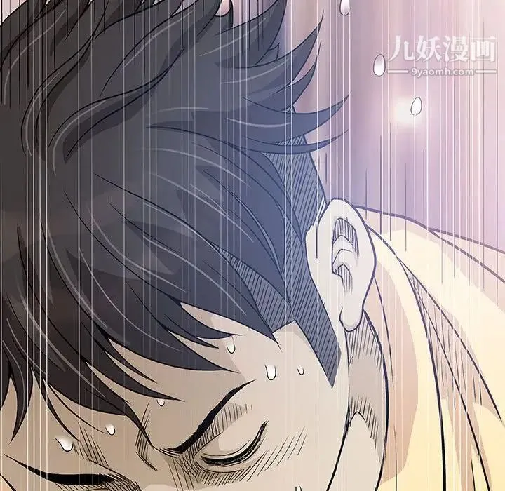 奇趣新人 - 第3话 - page 105