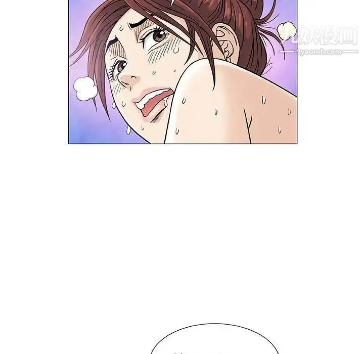奇趣新人 - 第3话 - page 117