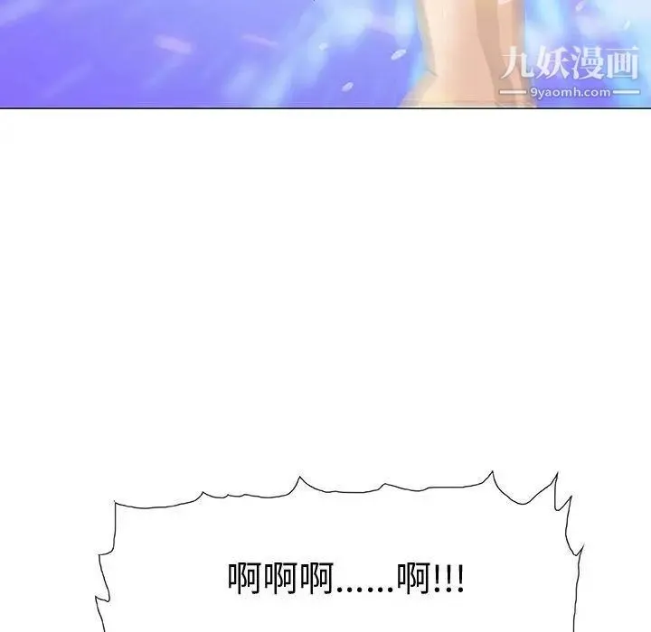 奇趣新人 - 第3话 - page 140