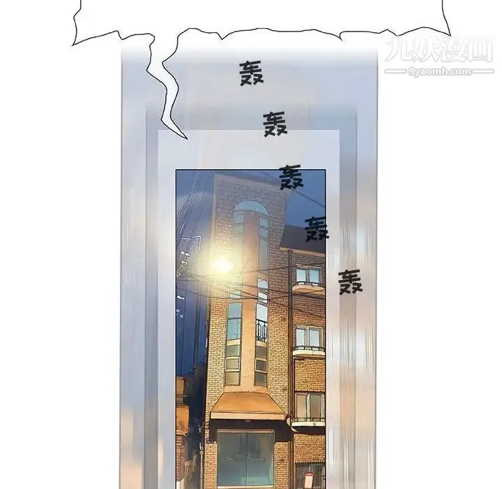 奇趣新人 - 第3话 - page 141