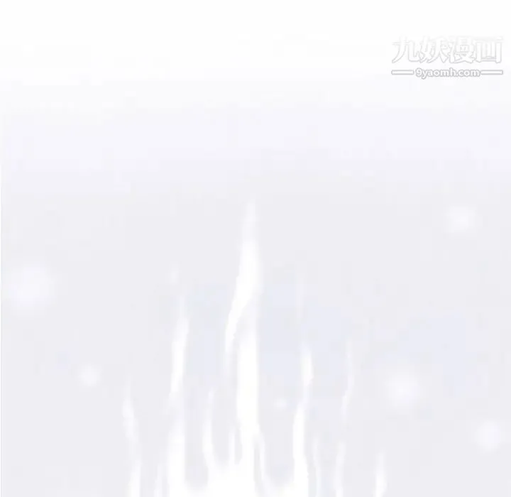 奇趣新人 - 第3话 - page 143
