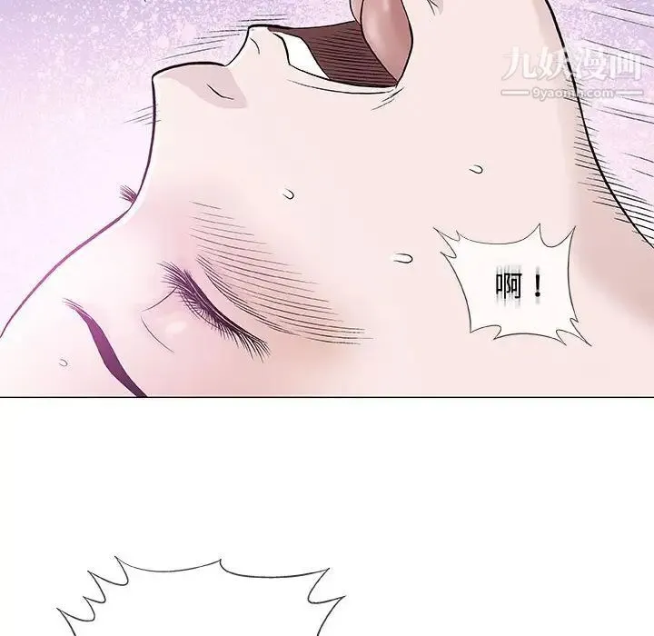 奇趣新人 - 第40话 - page 10