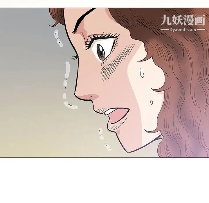 奇趣新人 - 第40话 - page 28