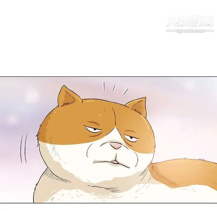 奇趣新人 - 第40话 - page 39