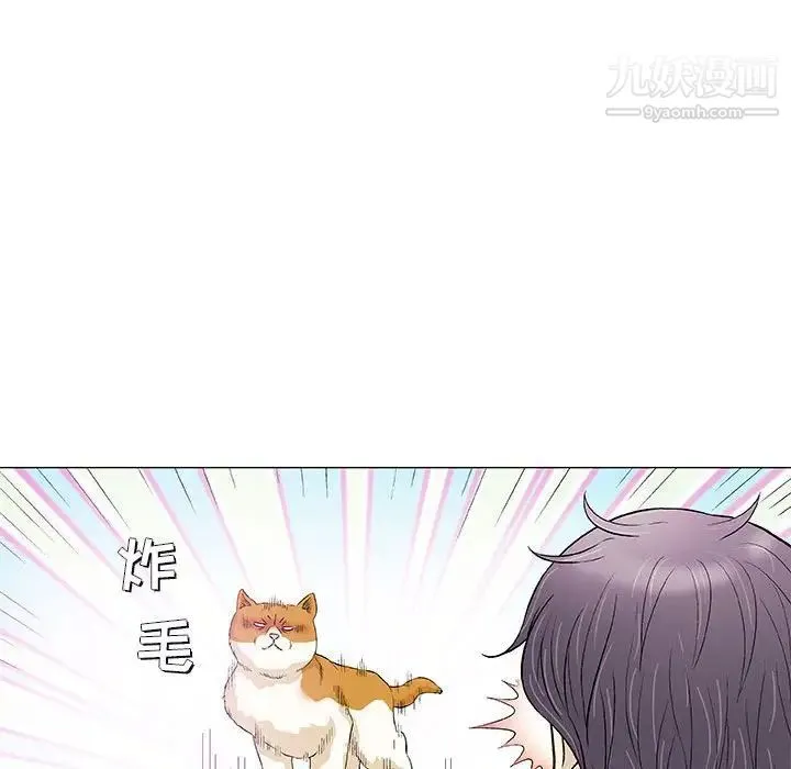 奇趣新人 - 第40话 - page 40