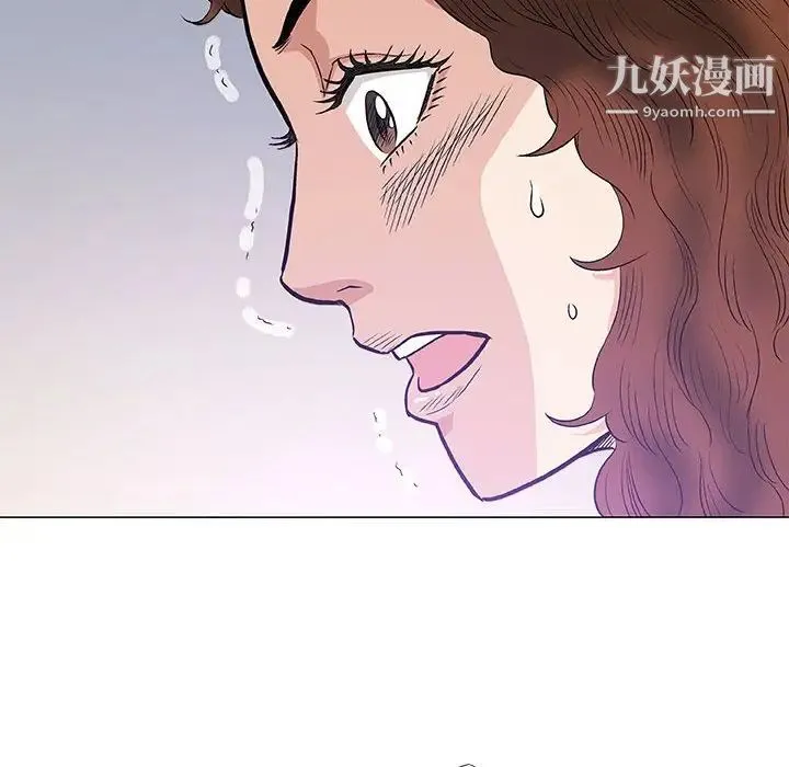 奇趣新人 - 第40话 - page 47