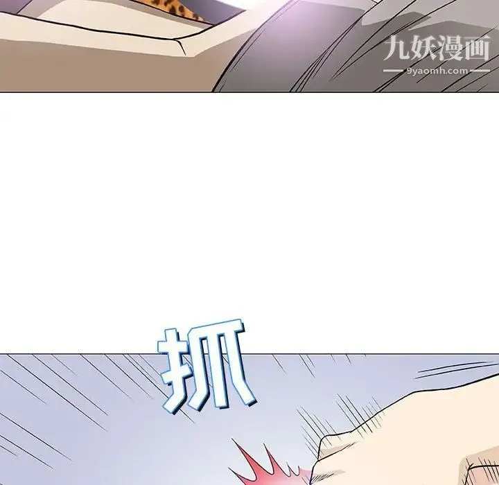 奇趣新人 - 第40话 - page 56